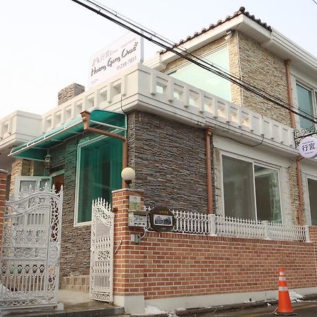 Haeng Gung Chae Guesthouse Сувон Экстерьер фото