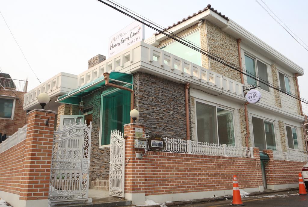Haeng Gung Chae Guesthouse Сувон Экстерьер фото